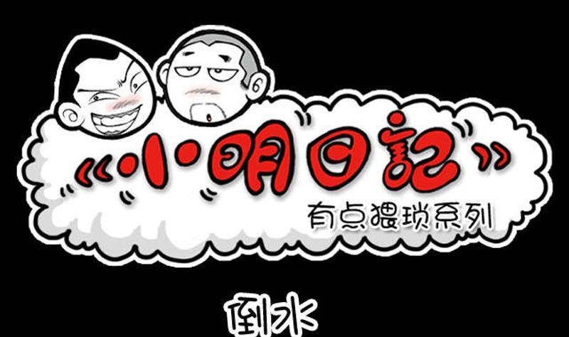 第87话-第87话