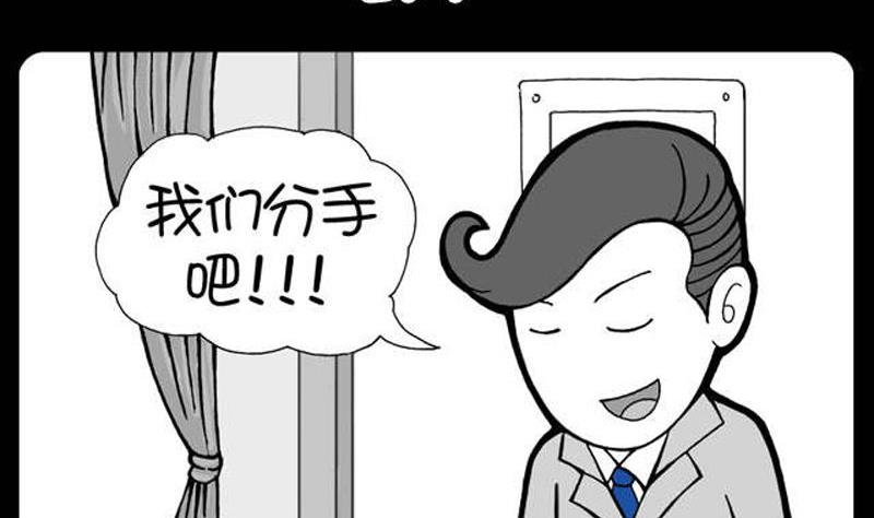 第87话-第87话