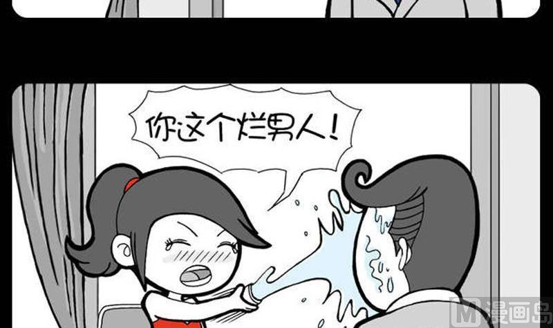 第87话-第87话
