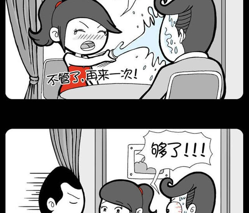 第87话-第87话