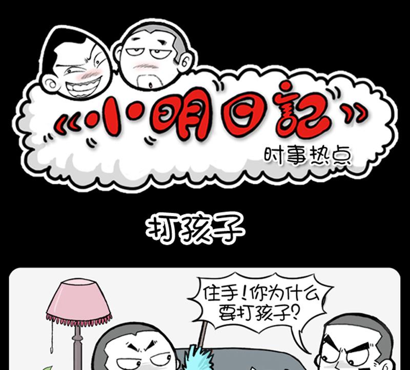 第881话-第861话