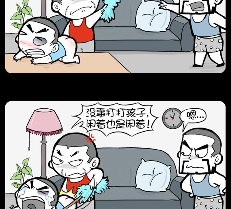 第881话-第861话