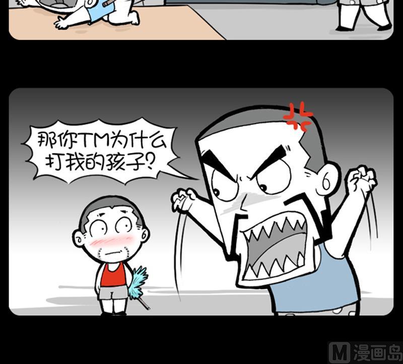 第881话-第861话