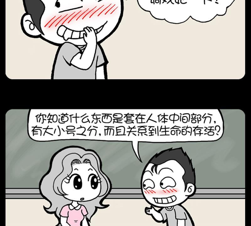 第883话-第863话