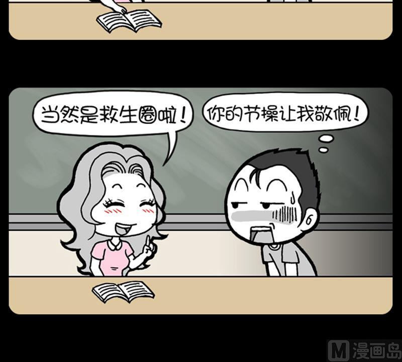 第883话-第863话