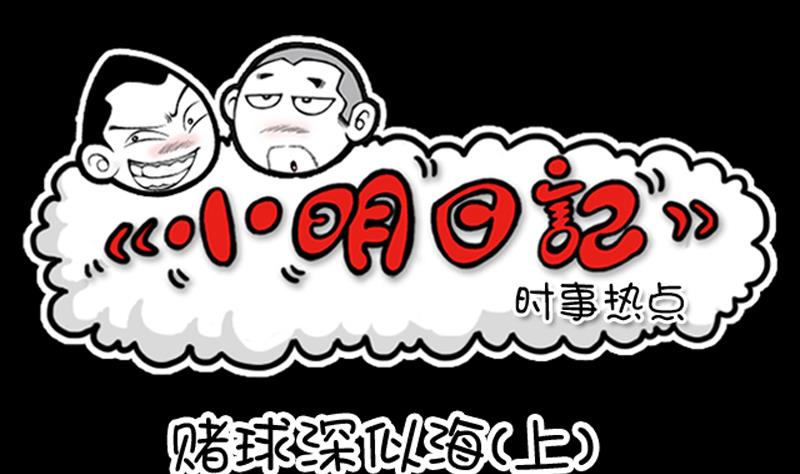 第885话-第865话
