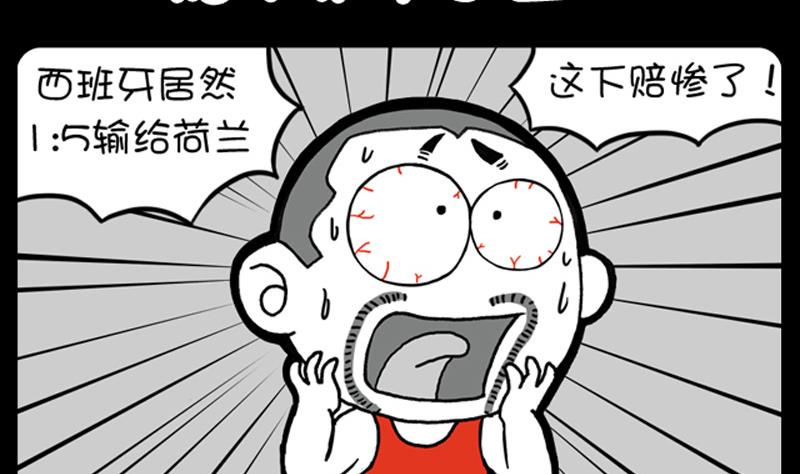 第885话-第865话