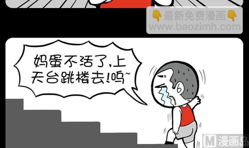 第885话-第865话