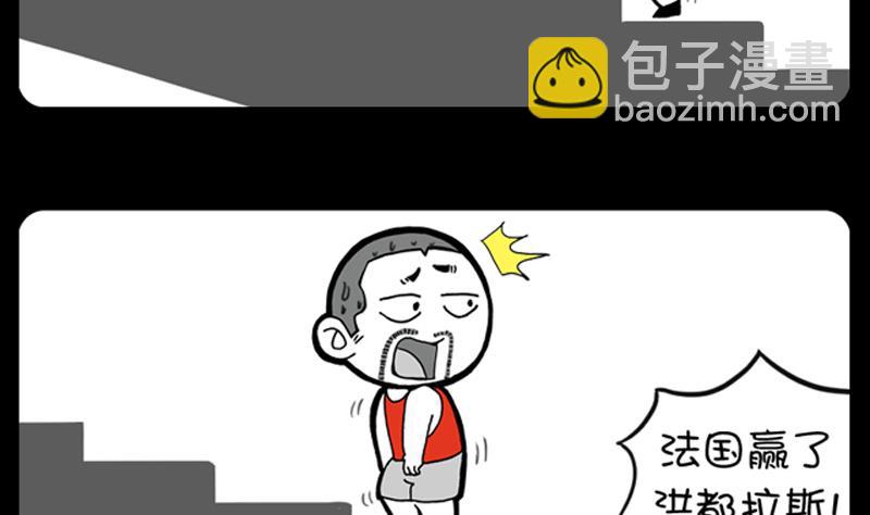 第885话-第865话