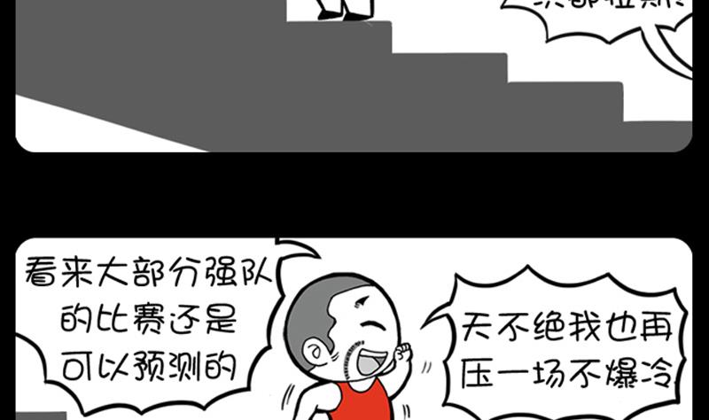 第885话-第865话