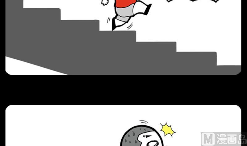 第885话-第865话