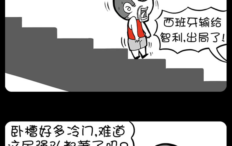 第885话-第865话