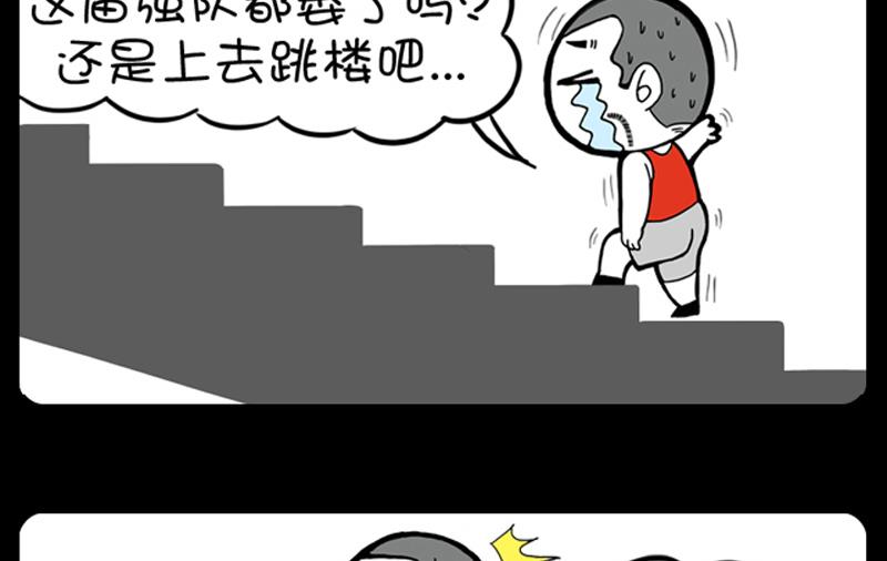 第885话-第865话