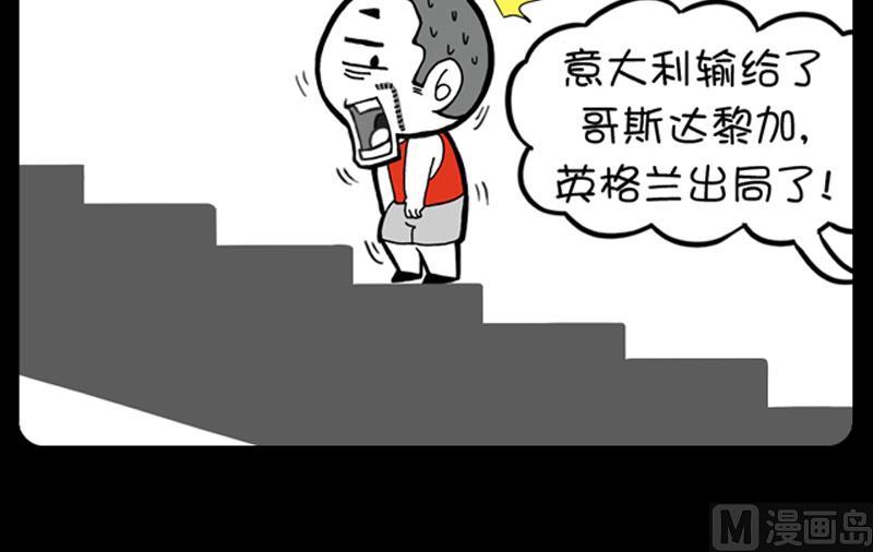 第885话-第865话