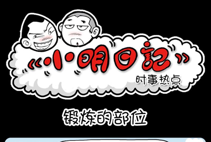 第887话-第867话