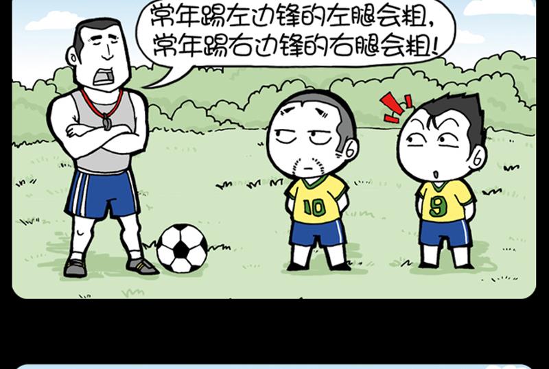 第887话-第867话