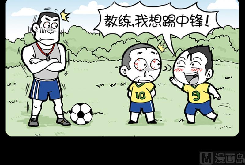 第887话-第867话