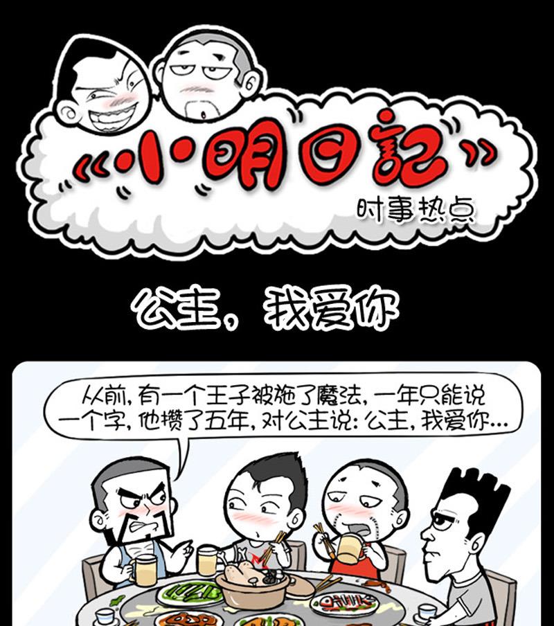 第889话-第869话