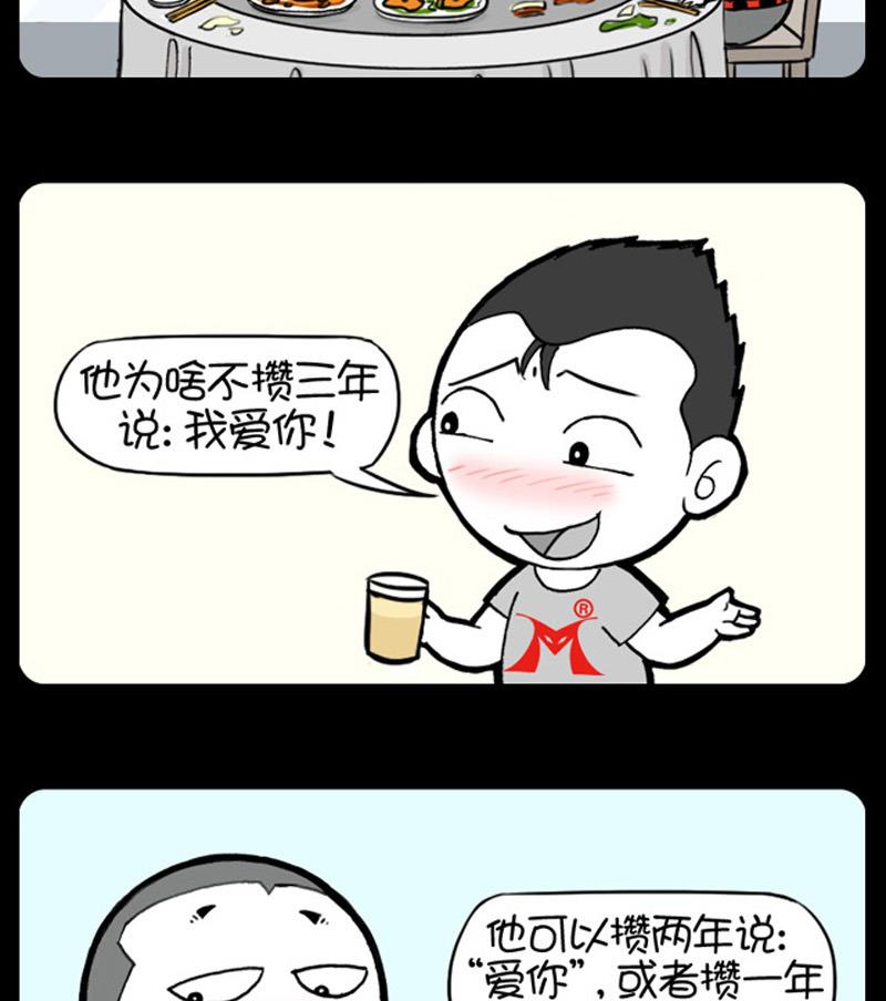 第889话-第869话