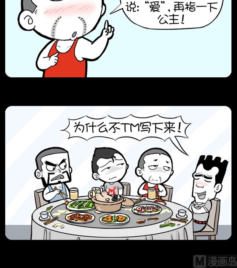 第889话-第869话
