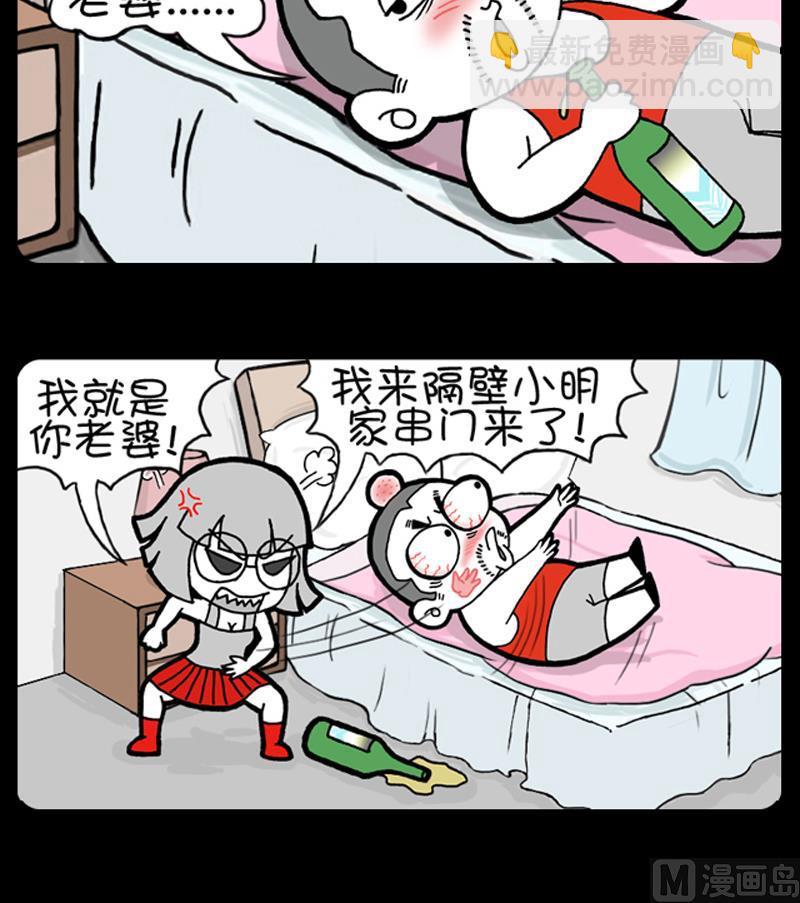 第891话-第871话