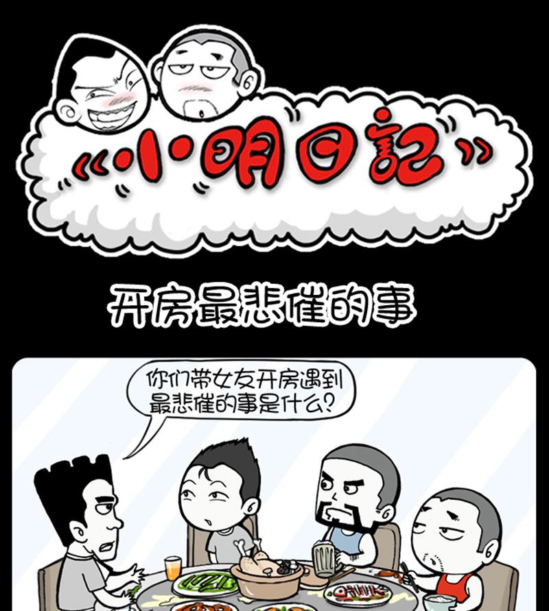 第893话-第873话