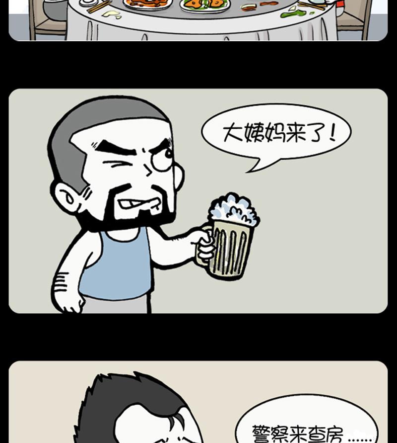 第893话-第873话