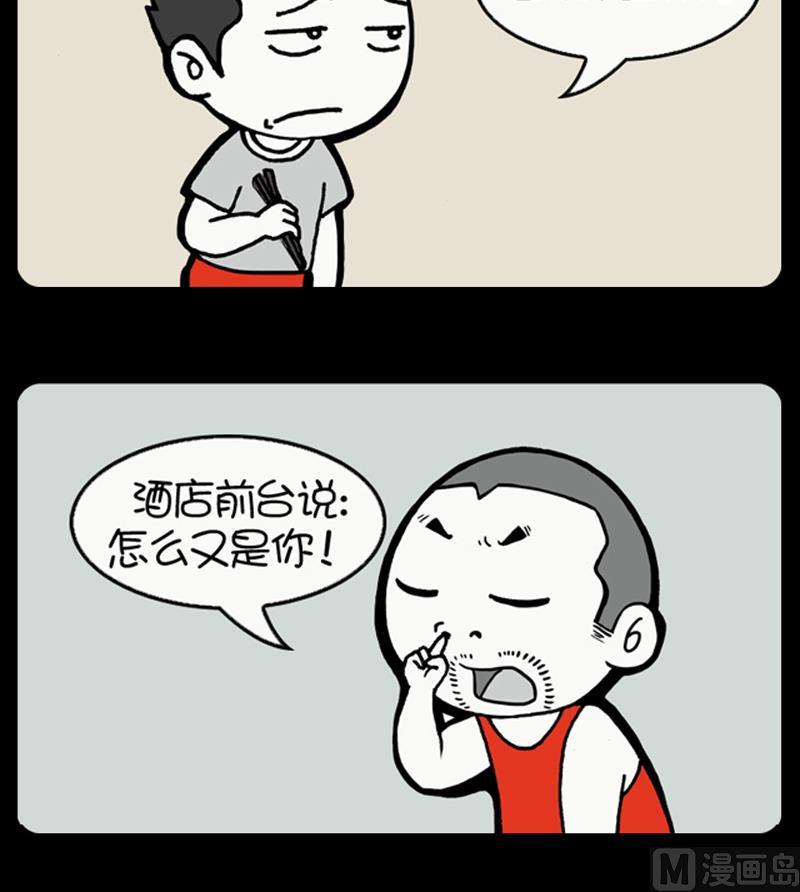 第893话-第873话
