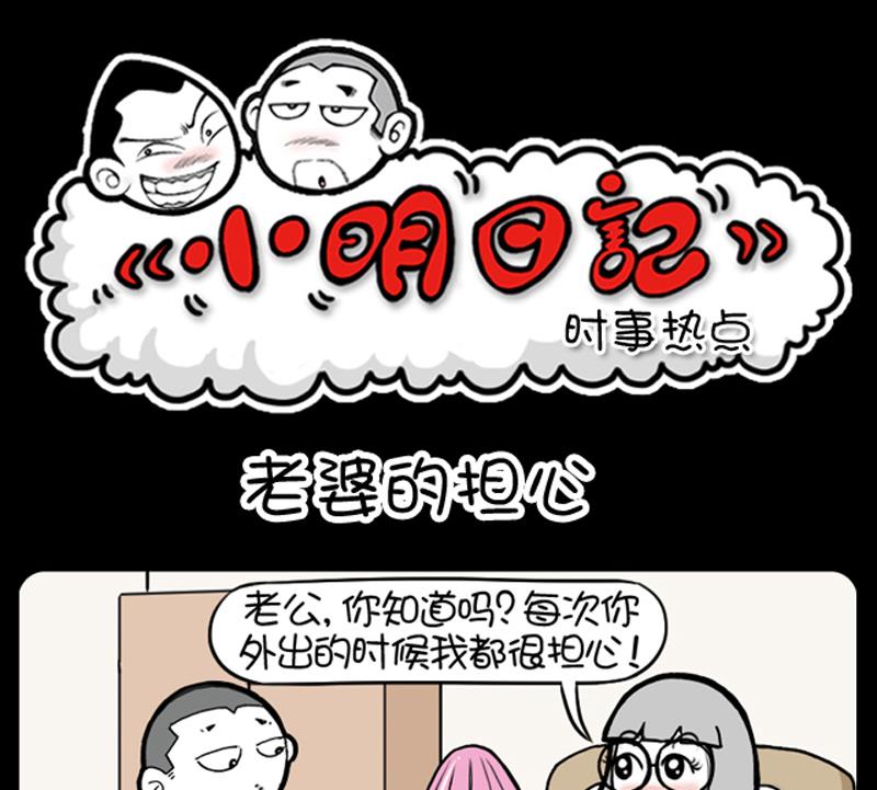 第895话-第875话