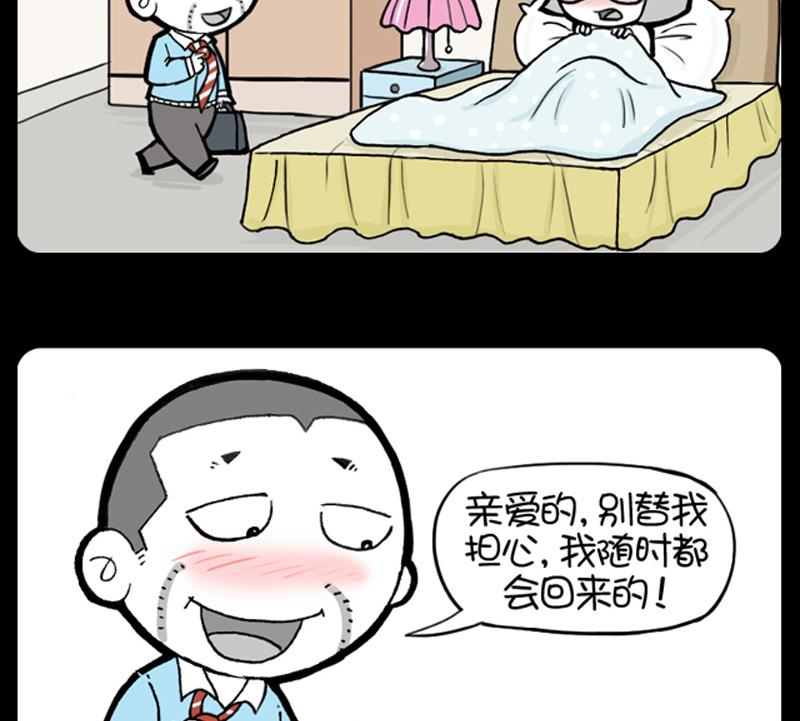 第895话-第875话