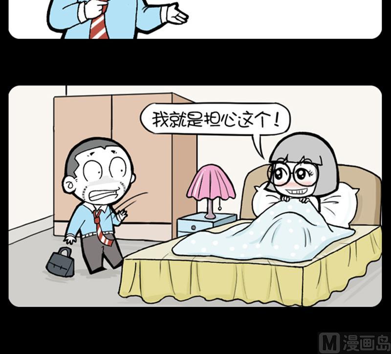 第895话-第875话