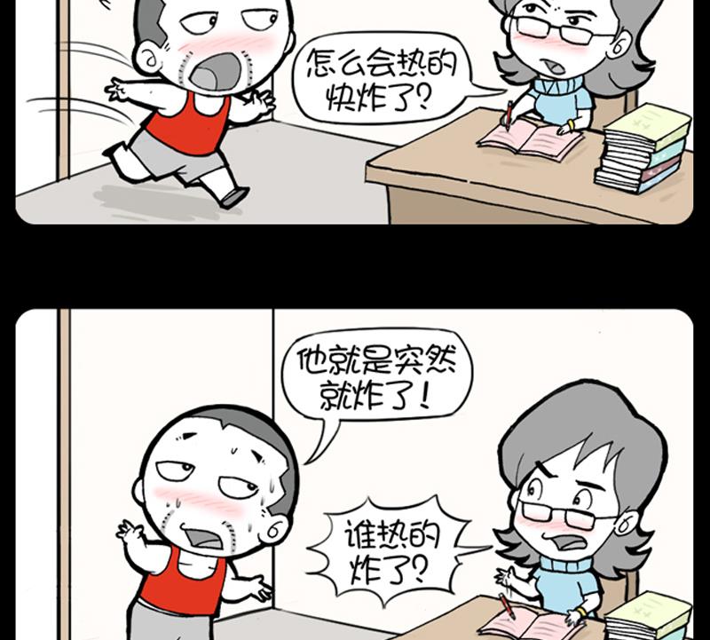 第897话-第877话