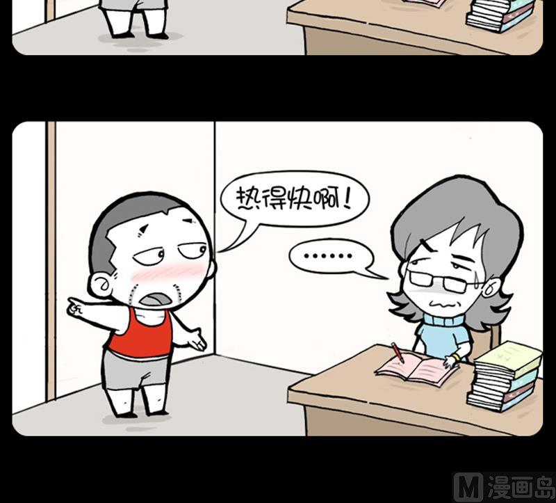 第897话-第877话
