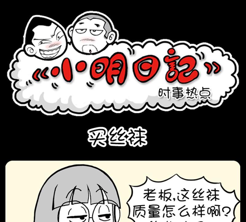 第899话-第879话