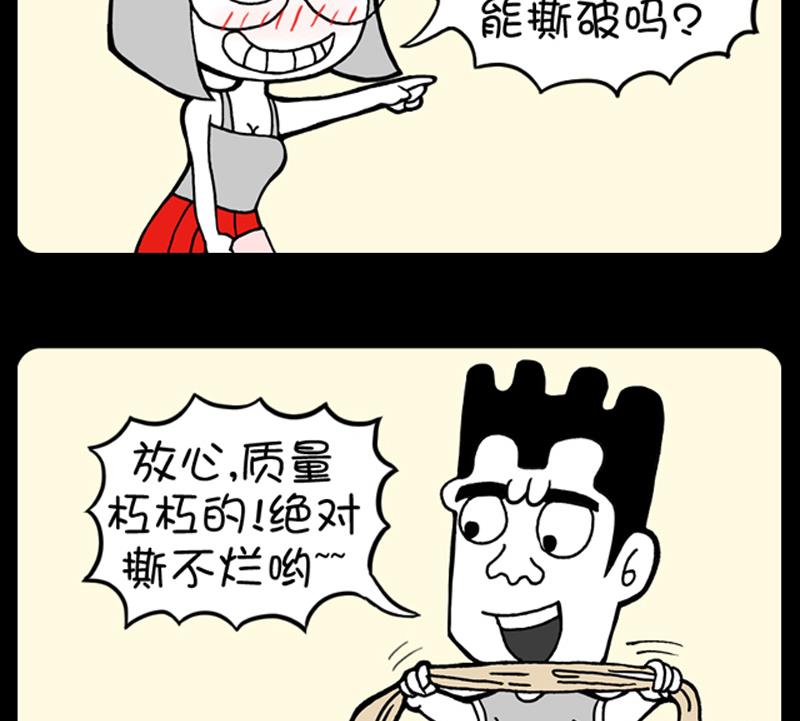 第899话-第879话