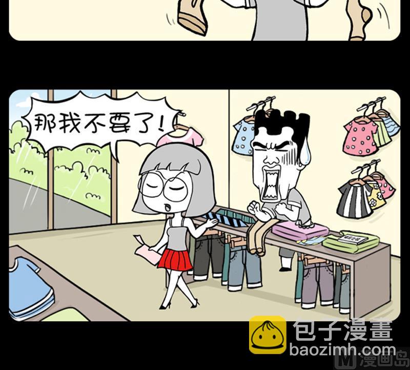 第899话-第879话