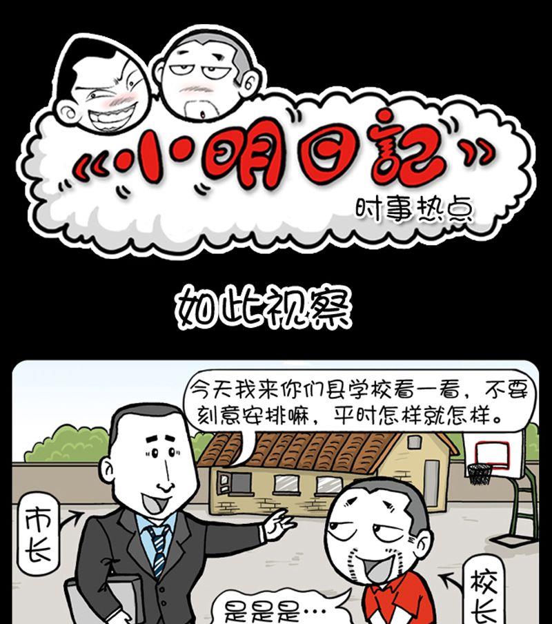 第89话-第89话