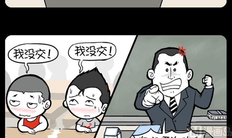 第901话-第881话