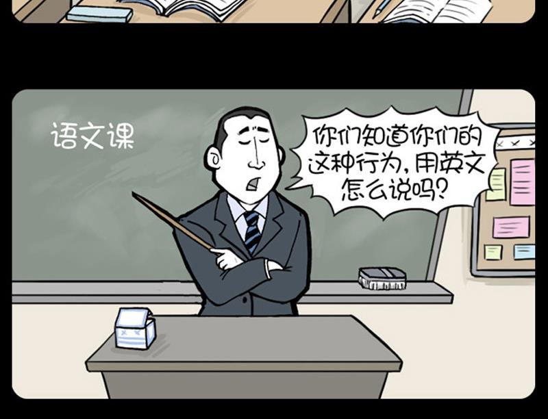 第901话-第881话
