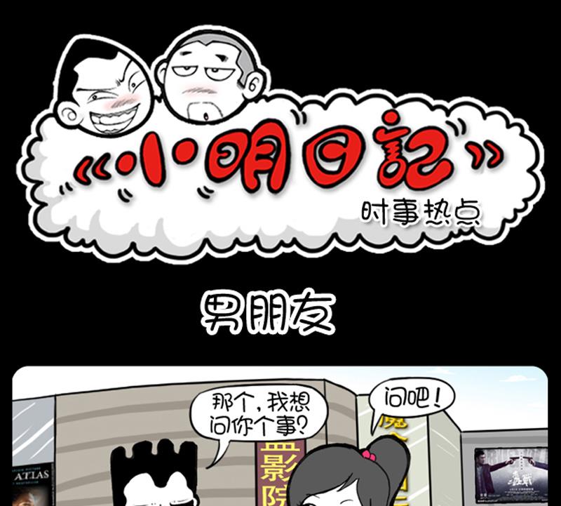 第903话-第883话