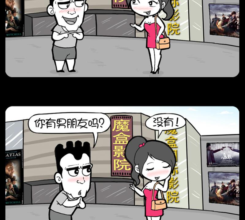 第903话-第883话