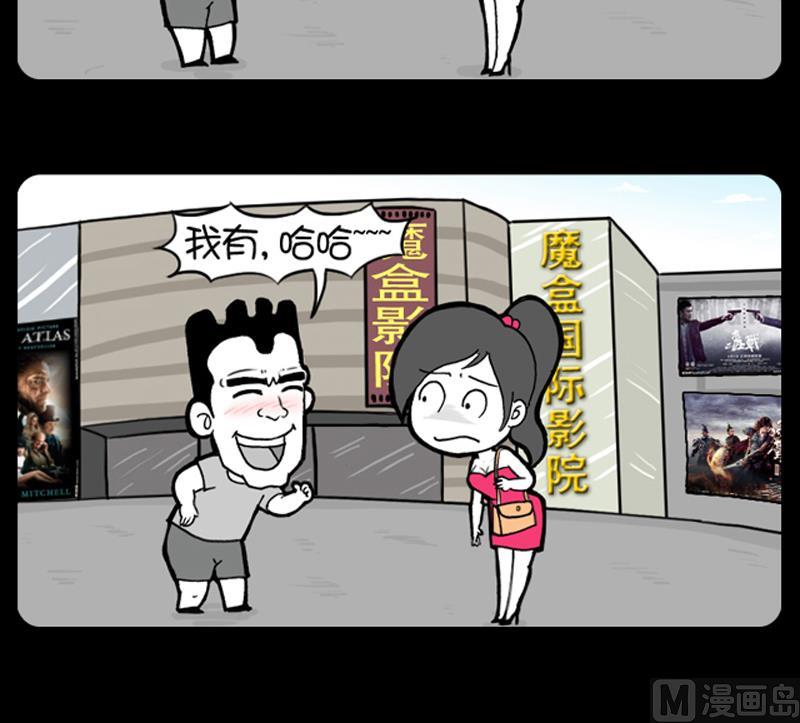 第903话-第883话