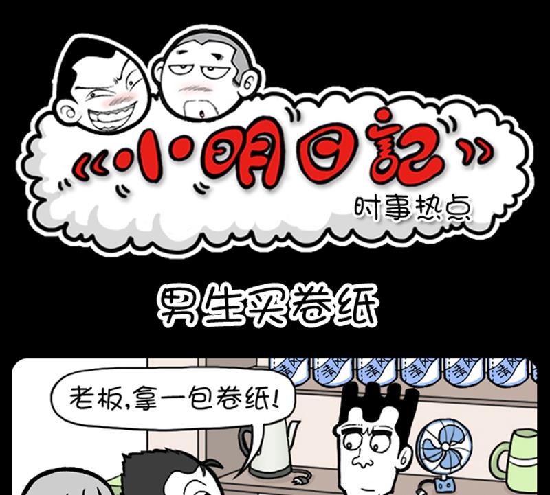 第905话-第885话