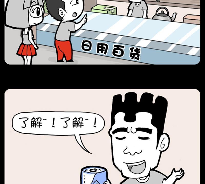 第905话-第885话