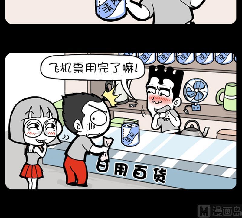 第905话-第885话