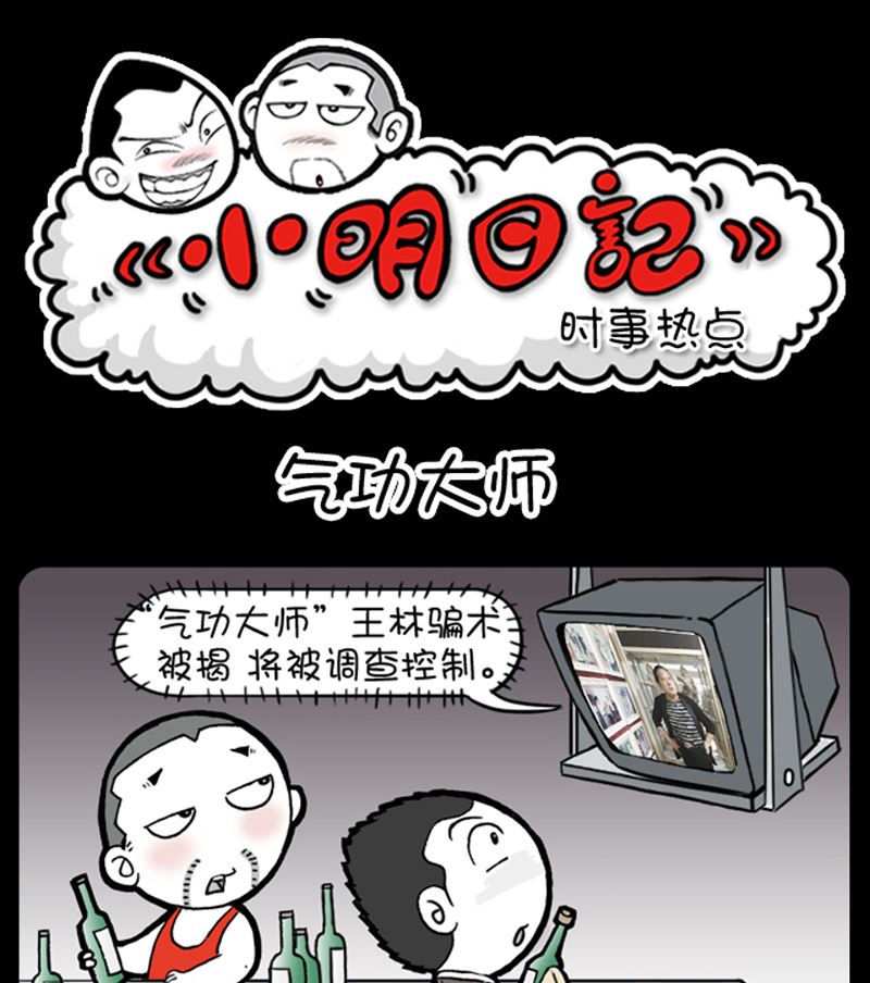 第907话-第887话