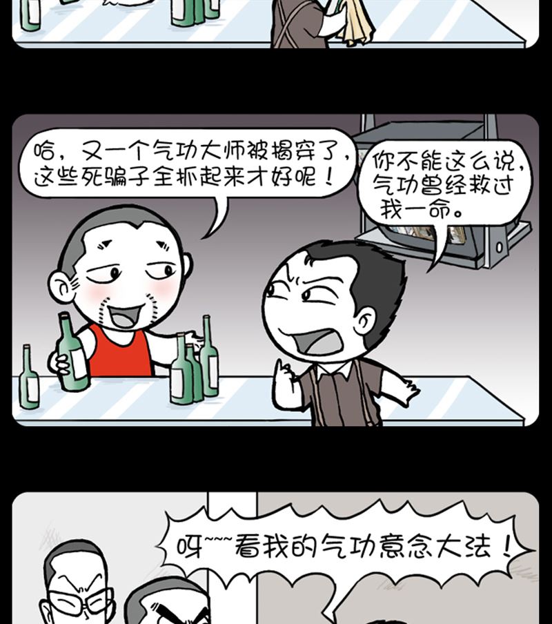 第907话-第887话