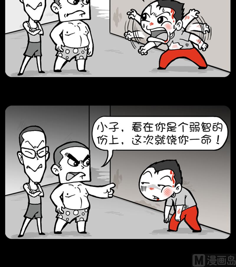 第907话-第887话