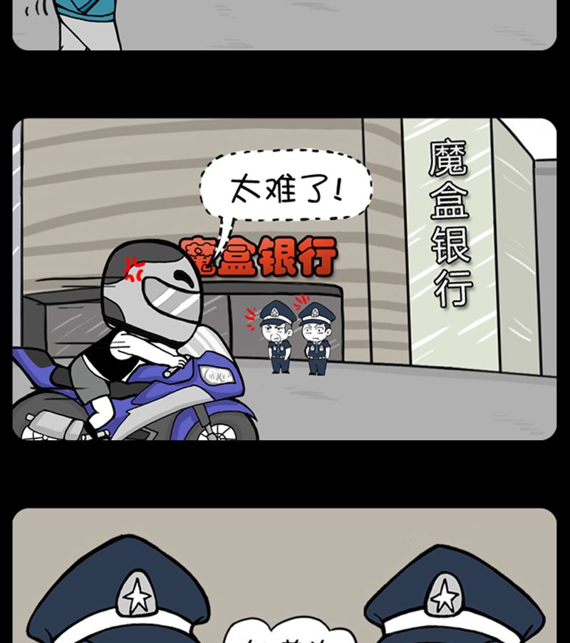 第909话-第889话