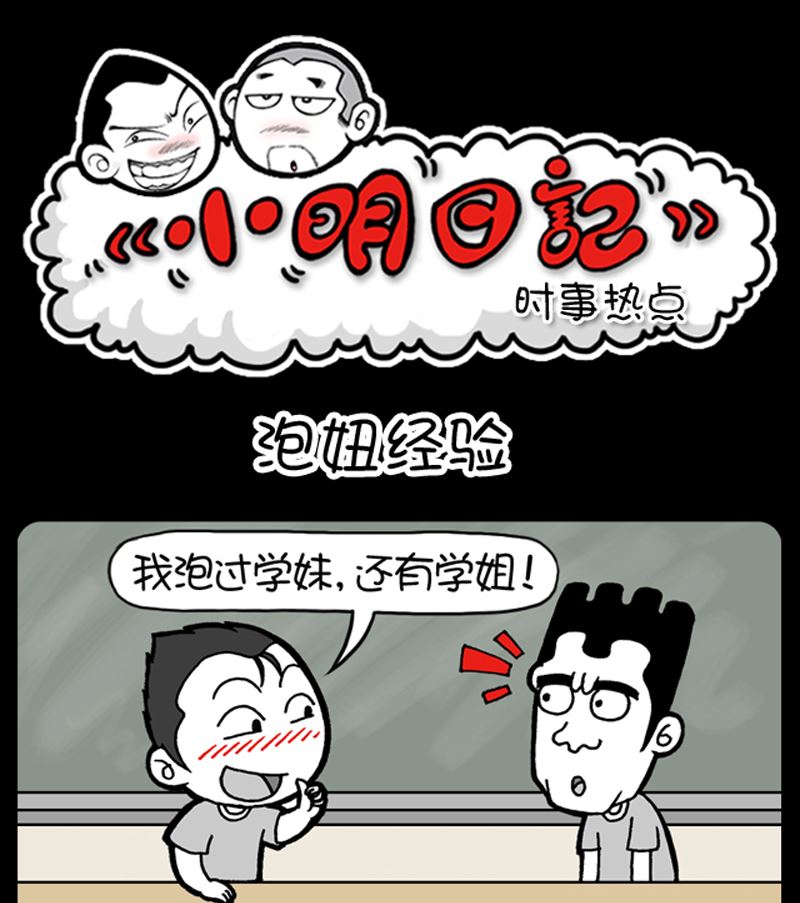 第911话-第891话